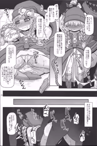 Page 9 of Tensai Mahoutsukai no Sei Jijou - preview thumbnail