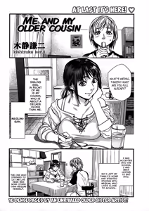 Boku to Itoko no Onee-san to Ch. 1 — hentai manga cover on Fhentai