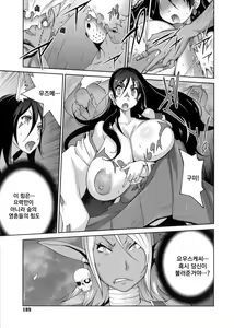Page 185 of Hyakka Nyuuran ~UZUME~ - preview thumbnail