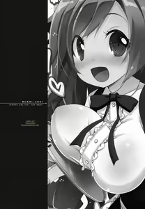 Page 3 of Sugoi Ushi - preview thumbnail