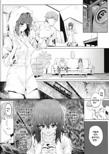 Page 27 of ERIKA Vol.2 - preview thumbnail