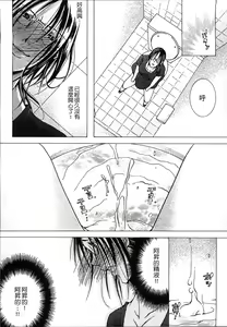 Page 105 of Jyukudaku Haha wa Boku no Mono 2 | 熟濁 媽媽是我的東西2 - preview thumbnail