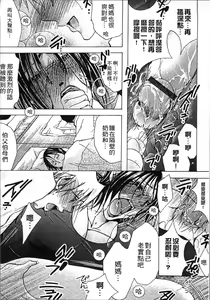 Page 116 of Jyukudaku Haha wa Boku no Mono 2 | 熟濁 媽媽是我的東西2 - preview thumbnail