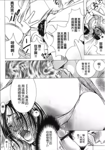 Page 166 of Jyukudaku Haha wa Boku no Mono 2 | 熟濁 媽媽是我的東西2 - preview thumbnail