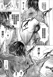 Page 189 of Jyukudaku Haha wa Boku no Mono 2 | 熟濁 媽媽是我的東西2 - preview thumbnail