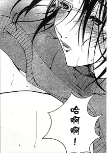 Page 196 of Jyukudaku Haha wa Boku no Mono 2 | 熟濁 媽媽是我的東西2 - preview thumbnail