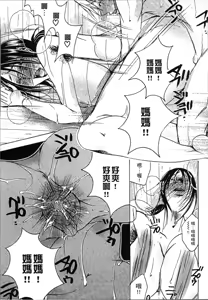 Page 57 of Jyukudaku Haha wa Boku no Mono 2 | 熟濁 媽媽是我的東西2 - preview thumbnail
