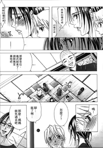 Page 65 of Jyukudaku Haha wa Boku no Mono 2 | 熟濁 媽媽是我的東西2 - preview thumbnail