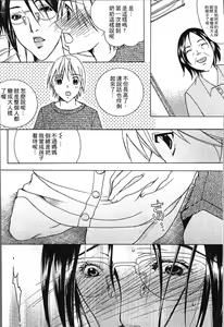 Page 10 of Jyukudaku Haha wa Boku no Mono 2 | 熟濁 媽媽是我的東西2 - preview thumbnail
