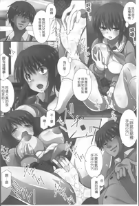 Page 109 of Ore Dake Harem Hou - preview thumbnail