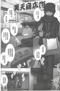 Page 122 of Ore Dake Harem Hou - preview thumbnail