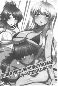 Page 173 of Ore Dake Harem Hou - preview thumbnail