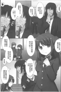 Page 18 of Ore Dake Harem Hou - preview thumbnail