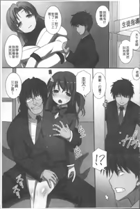 Page 20 of Ore Dake Harem Hou - preview thumbnail