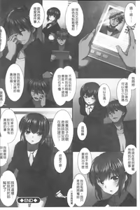 Page 75 of Ore Dake Harem Hou - preview thumbnail