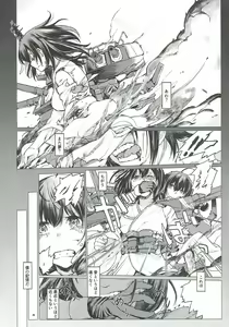 Page 3 of Chiisana Chinjufu no Yamashigure 3 - preview thumbnail