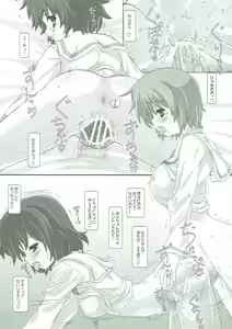 Page 15 of Seihonnou to Dengekisen - preview thumbnail