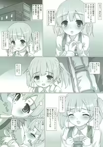 Page 4 of Ageage de Ikimashou!! - preview thumbnail