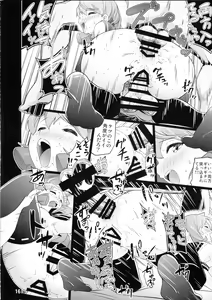Page 15 of ICE WORK 5 - preview thumbnail