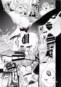 Page 18 of ICE WORK 5 - preview thumbnail
