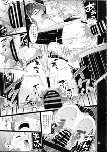 Page 22 of ICE WORK 5 - preview thumbnail