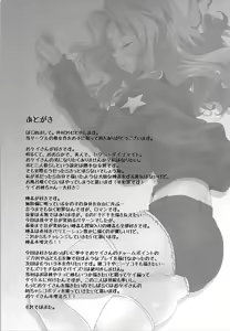 Page 27 of GirlPan Suikandou Kay Hen - preview thumbnail