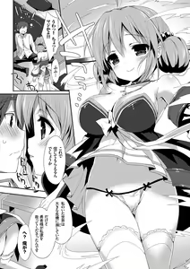 Page 17 of Love Kiss - preview thumbnail