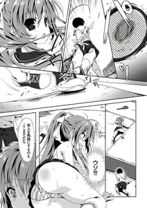 Page 36 of Love Kiss - preview thumbnail