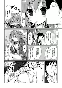 Page 59 of Love Kiss - preview thumbnail