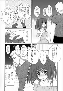 Page 11 of Nii-sama no Otomodachi to Tsukiattemasu - preview thumbnail