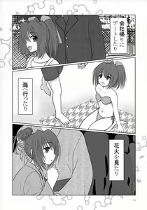 Page 12 of Nii-sama no Otomodachi to Tsukiattemasu - preview thumbnail