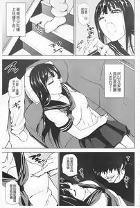 Page 109 of Chichiyoku - preview thumbnail