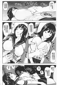Page 110 of Chichiyoku - preview thumbnail