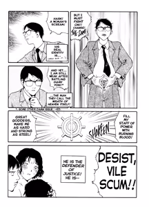 Page 22 of The Sex-Philes Vol. 8 - preview thumbnail