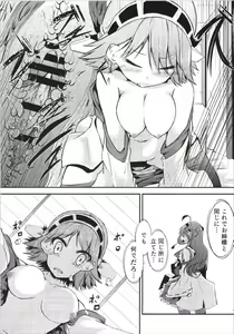 Page 21 of Omoinayande Yokorenbo - preview thumbnail