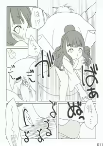 Page 12 of Tryad Shippori Onsen Futsukame Shiburin Nao no Asadachi Sex!! - preview thumbnail