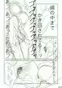 Page 14 of Tryad Shippori Onsen Futsukame Shiburin Nao no Asadachi Sex!! - preview thumbnail