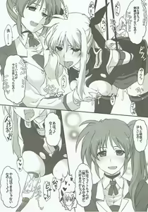 Page 7 of Fate-san ga Iranai Chishiki o Eta you desu - preview thumbnail