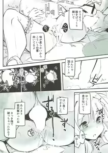 Page 13 of Joka's jokers - preview thumbnail