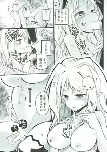 Page 18 of Joka's jokers - preview thumbnail