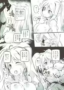 Page 19 of Joka's jokers - preview thumbnail