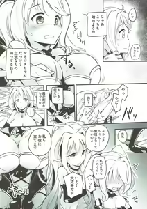 Page 9 of Joka's jokers - preview thumbnail