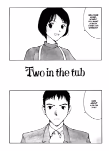 Page 3 of The Sex-Philes Vol. 12 - preview thumbnail