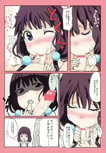 Page 5 of Mai Blend - preview thumbnail