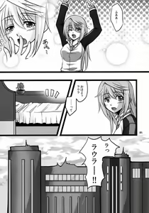 Page 4 of Ichika to Sex Shitai - preview thumbnail