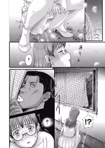 Page 125 of COMIC Megastore Alpha 2017-07 - preview thumbnail