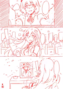 Page 12 of Oukon - preview thumbnail
