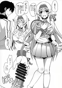 Page 14 of Tsui Kyun - preview thumbnail