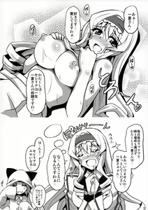 Page 19 of Tsui Kyun - preview thumbnail