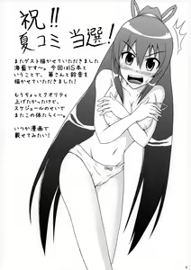 Page 21 of Tsui Kyun - preview thumbnail